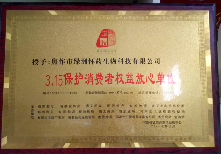 3.15?；は颜呷ㄒ娣判牡ノ?></div>
         
          
          <div   id=