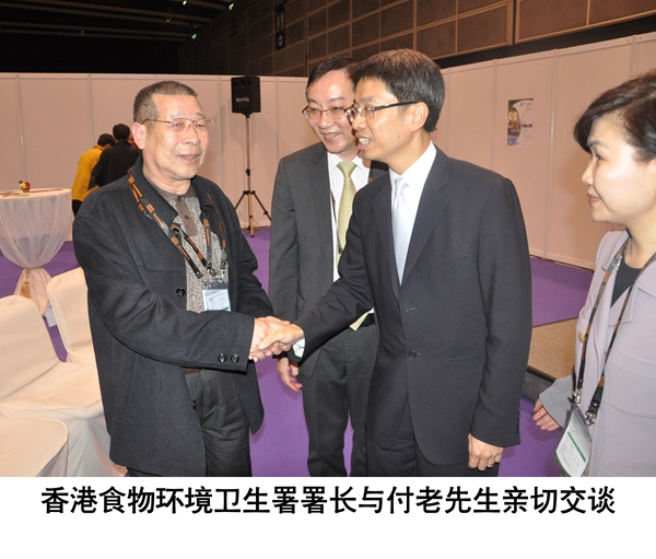香港环境卫生署署长亲切接见付老先生