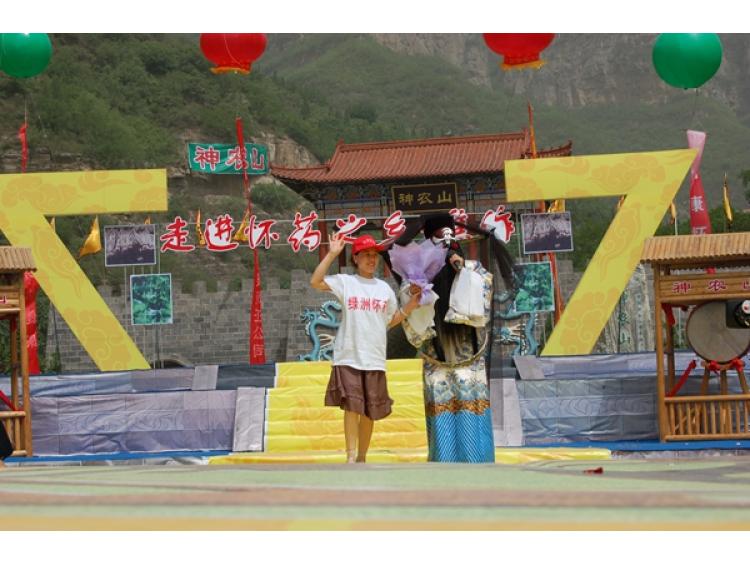 2012年乡村大世界