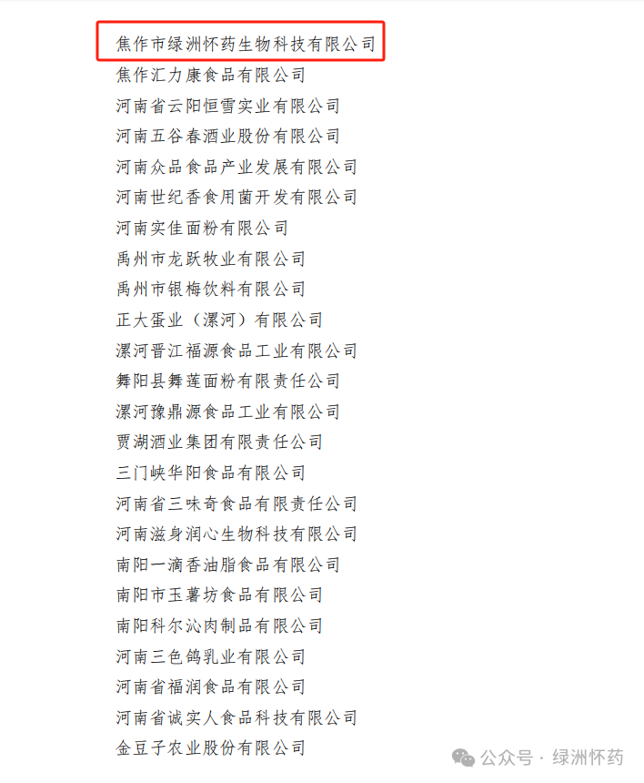 1716277843325366.png 微信图片_20240521155007.png