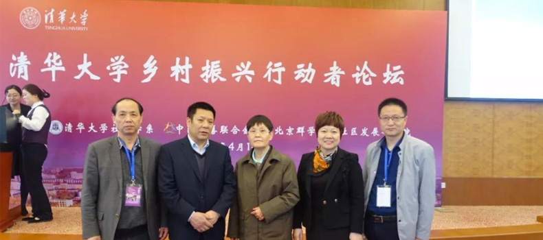 董事长付国福随县养老慈善招商组赴京招商洽谈