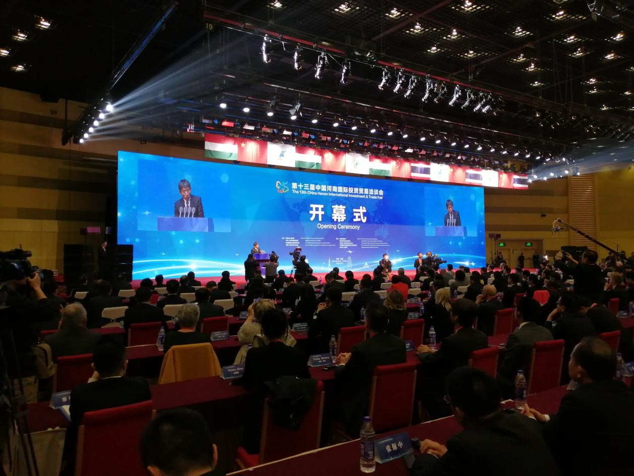 绿洲怀药带您走进《中国河南国际投资贸易洽谈会》