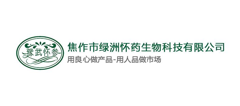 穿越千年，探寻“怀”姓历史