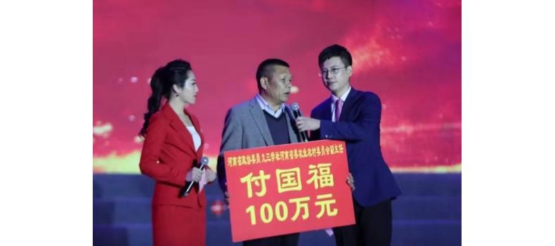 焦作市绿洲怀药生物科技有限公司荣获2018年武陟县 “慈善捐赠突出贡献奖”