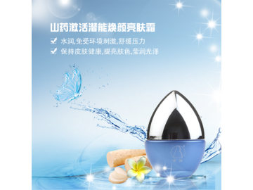 轩辕红颜山药焕颜靓肤霜