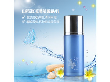 山轩辕红颜山药补水嫩肤乳